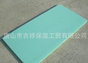 優(yōu)異的·質(zhì)量，可靠的信譽(yù)【擠塑保溫板】