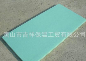 優(yōu)異的·質(zhì)量，可靠的信譽(yù)【擠塑保溫板】