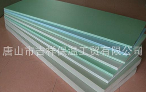 實(shí)現(xiàn)不落的太陽(yáng)?！緮D塑聚苯板】