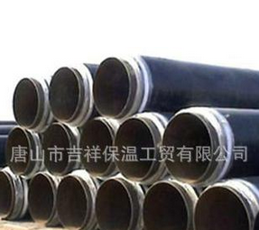 我適合你嗎？【直埋保溫管】我適合你嗎？【直埋保溫管】