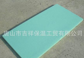 優(yōu)異的·質(zhì)量，可靠的信譽(yù)【擠塑保溫板】