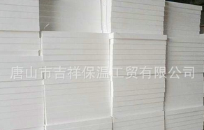 有家，有愛，有【eps保溫板】