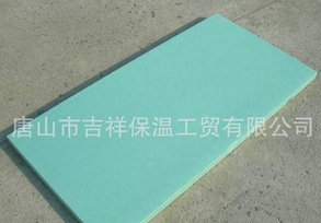 優(yōu)異的·質(zhì)量，可靠的信譽【擠塑保溫板】